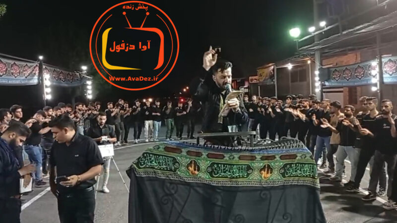 اسماعیل نصرالهی ـ ششم محرم ۱۴۰۴ـ تکیه ابوالفضل العباس کوی معلم